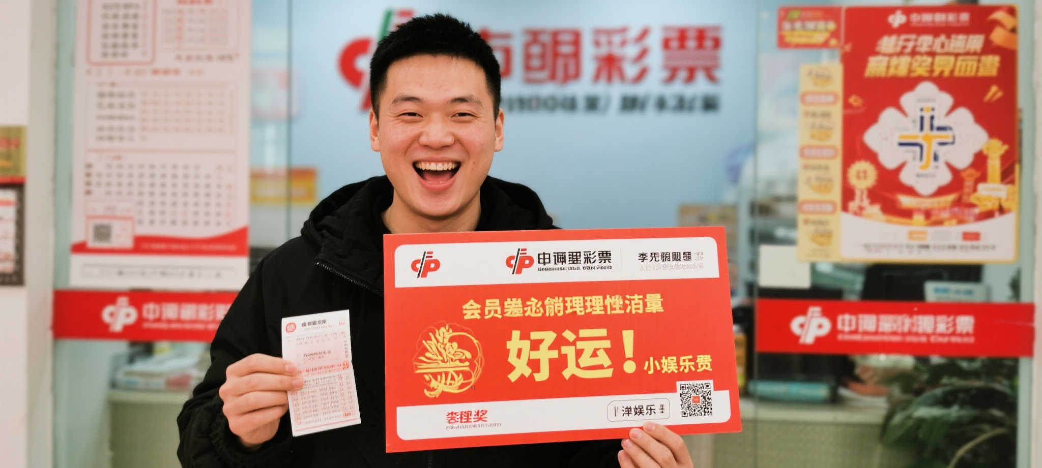澳门六合彩简介
