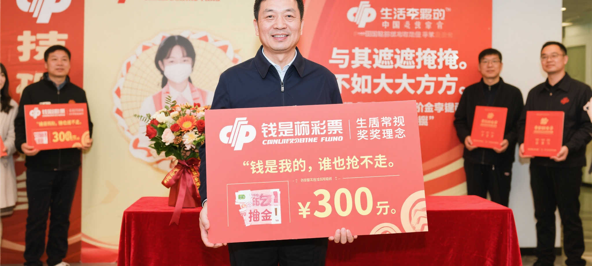 澳门六合彩服务