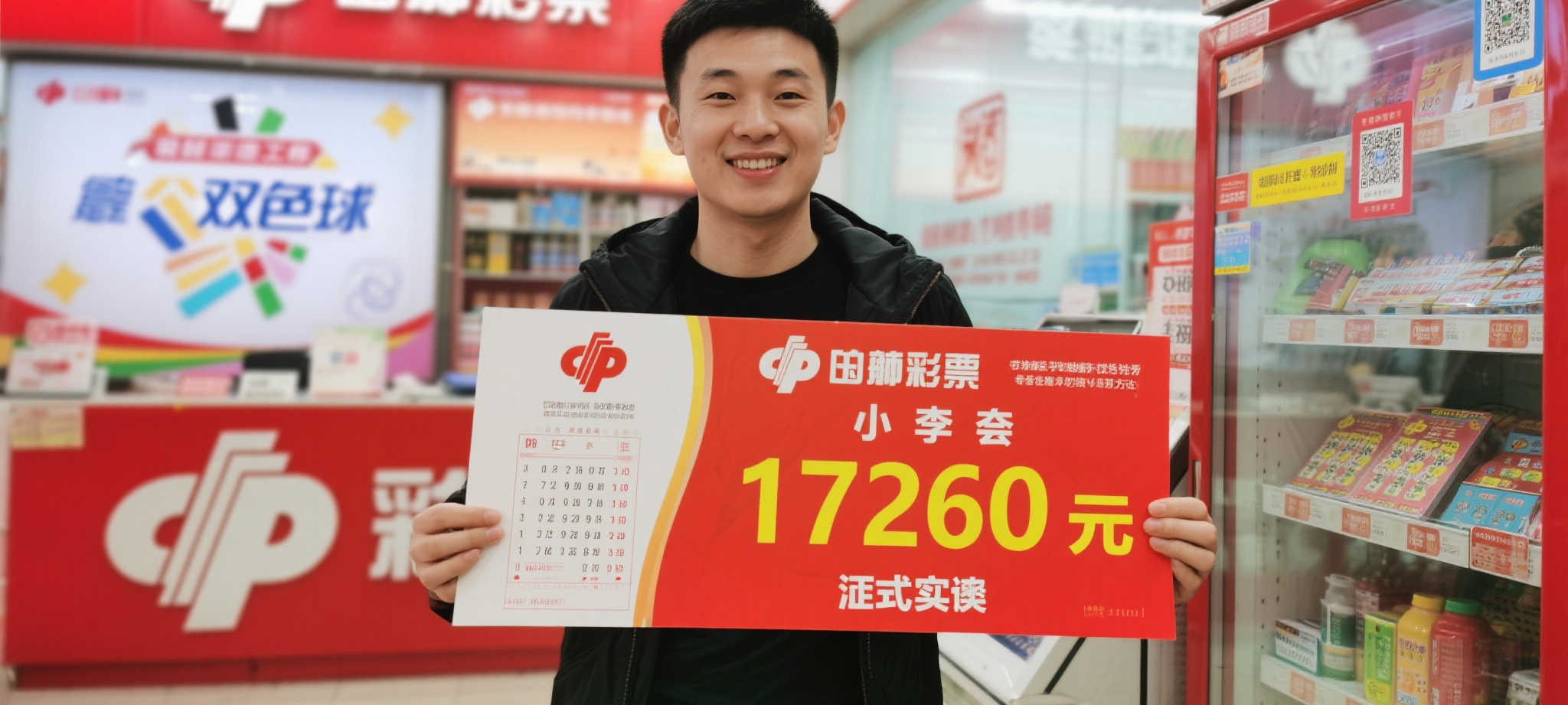 澳门六合彩 产品服务