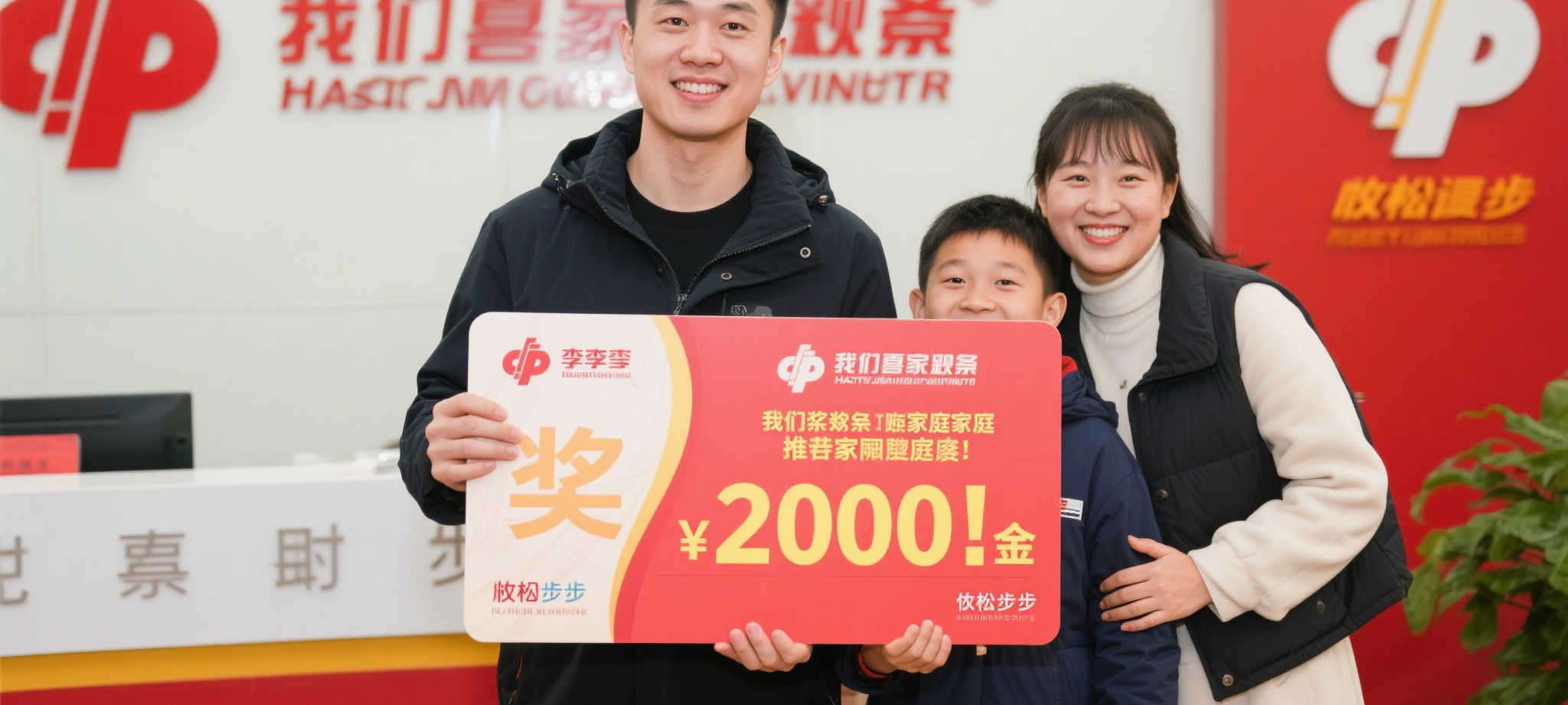 澳门六合彩 产品服务